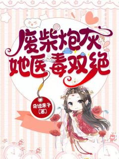 八零离婚后，大佬红着眼求再嫁！宋知夏沈霞番外