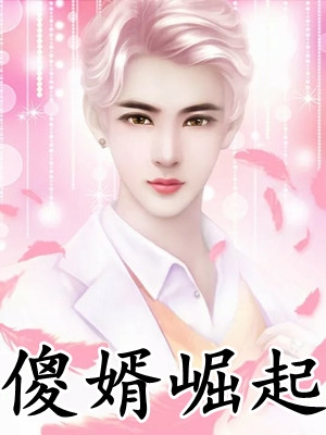 天降五百万后，全家让我去死结局+后续(抖音热门)全文免费阅读无弹窗大结局_《天降五百万后，全家让我去死结局+后续》抖音热门免费小说