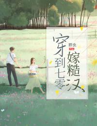穿成寒门学渣，我一路科举舌战群儒崔岘崔仲渊全局崔岘崔仲渊热门的小说_热门小说在线阅读穿成寒门学渣，我一路科举舌战群儒崔岘崔仲渊全局崔岘崔仲渊