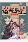 重生1988：爱人难寻后续