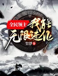 相遇即是离别后续+完结