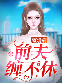 月光浅浅无删减全文