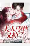 矢志难愉结局+后续