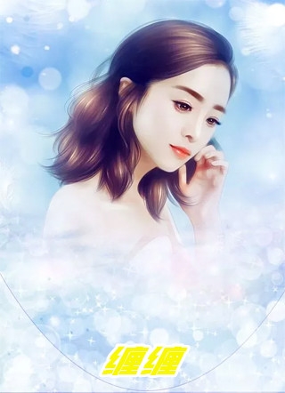 权倾美人香秦朗徐有容后续+完结
