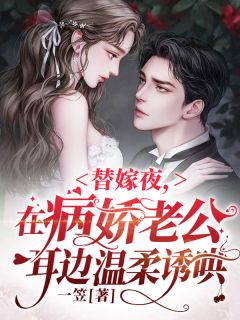 幽思燃烬忘川路叶墨谨迟少瑜:番外+无删减版