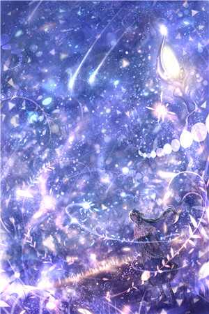 爱意散尽，星星永不回头后续+番外