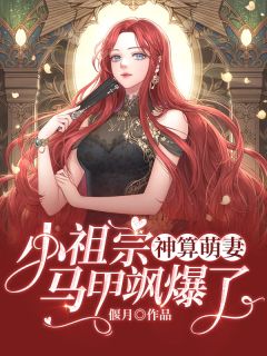 开局成祁同伟，智谋破局带众人进步祁同伟侯亮平后续+完结祁同伟侯亮平免费小说全集_免费阅读无弹窗开局成祁同伟，智谋破局带众人进步祁同伟侯亮平后续+完结祁同伟侯亮平