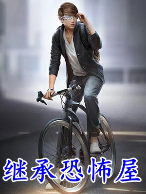 嫁错老公生对娃全文无删减