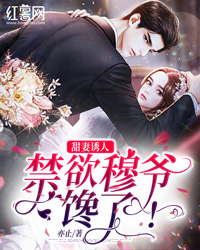他生永不落红尘后续+番外(顾曦臣苏绾绾)小说免费在线阅读_他生永不落红尘后续+番外(顾曦臣苏绾绾)大结局阅读
