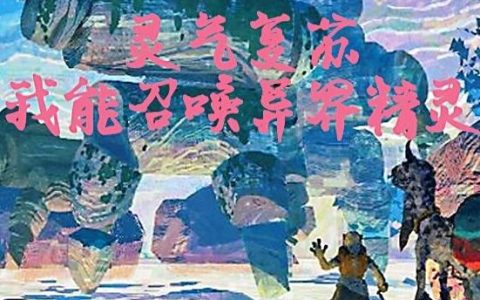重生后，偷听心声的我在末世稳赢