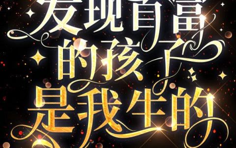 练剑十年，下山我已天下无敌