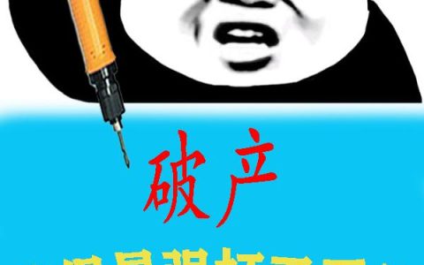 军婚甜蜜蜜：极品炮灰她在七零当娇娇