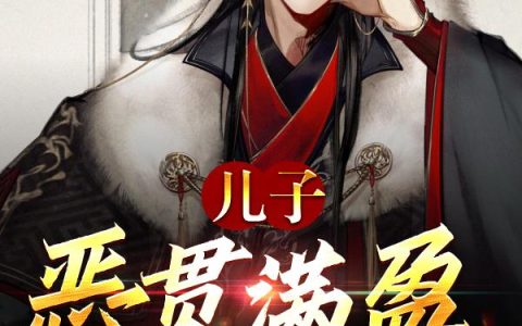 亲吻那个红苹果