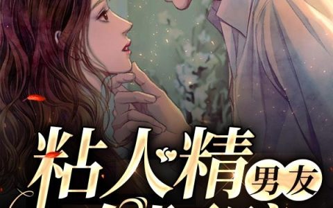 一切重启，我成了官二代