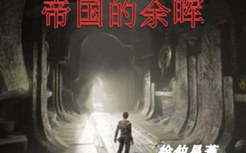 我有一剑，霜寒十九州