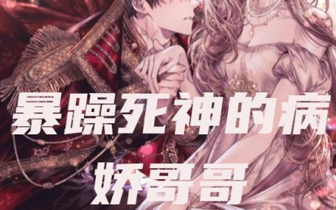 完本全章节飘渺仙途游戏反馈修为小说