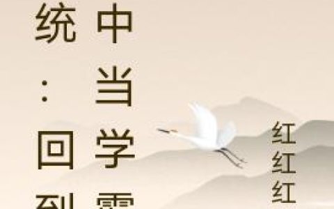 最新章九卷天书小说阅读