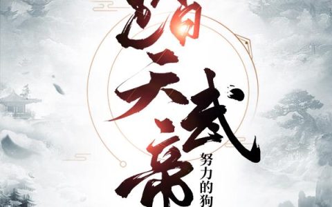 不负春风烂漫晴
