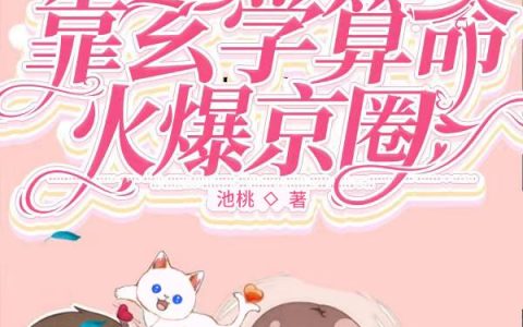 相知同途终陌路