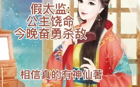 来自炼狱的男人
