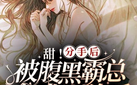 带着仓库入大唐，父皇说我是天子之资