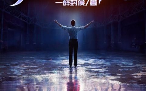 诸王在上