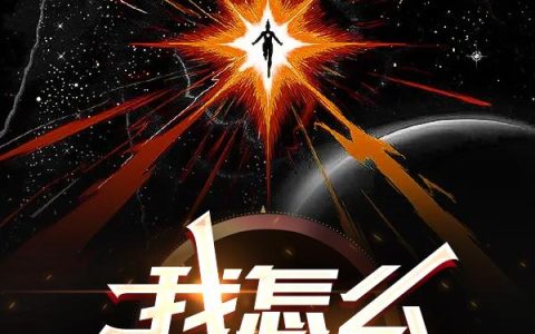 我怎么这么弱啊！