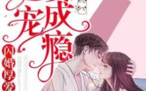 陛下总想试探我