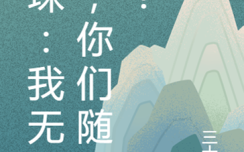 地狱行之缅北卡布奇诺秦丹