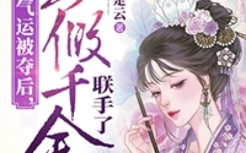 肆意