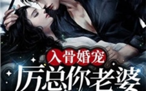 绿茶女配想靠系统逆袭？休想！