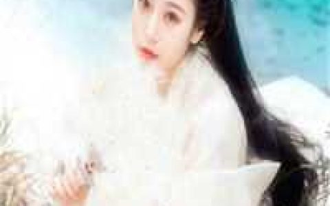 嫡长女她又美又炸