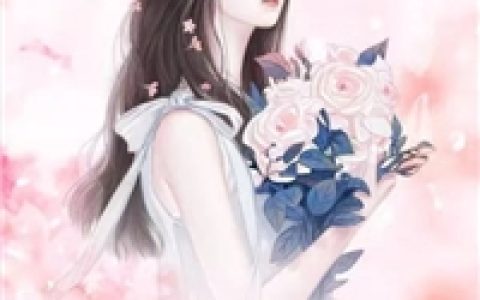 别碰我,我要以苟入圣