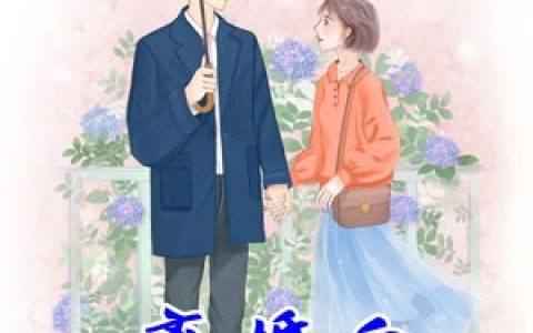玄门大佬每天都在冲KPI