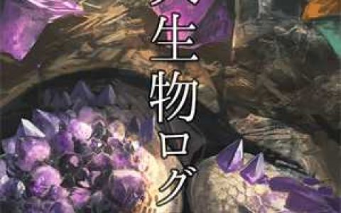 一生留得许多情小说（乔蓠许聿琛）全文免费阅读无弹窗大结局