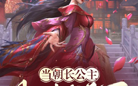 部族荣光小说全集阅读