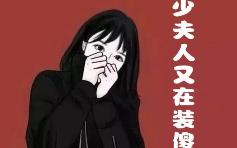 我用手表兑神兵