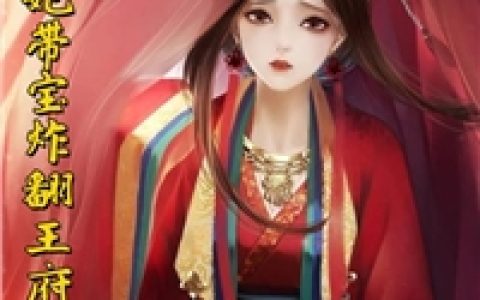 娱乐：拿命唱歌，我成为歌坛神话