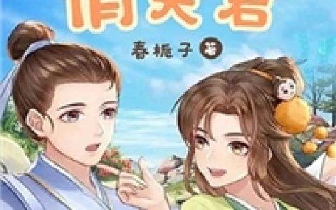 儒生问剑