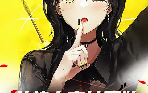 从热血高校开始的次元之旅