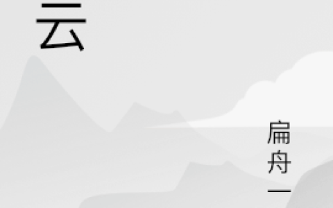 曹云