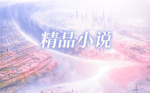 昨日星光