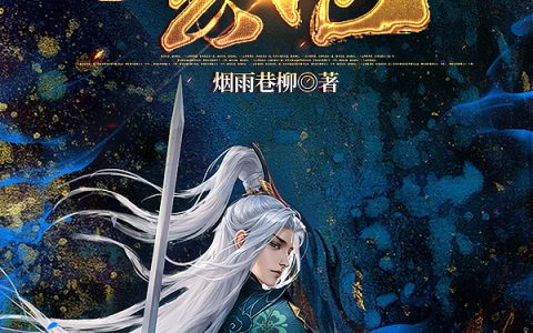 玄苍