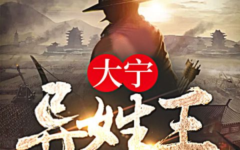 全服第一大佬林宇小说免费阅读最新章