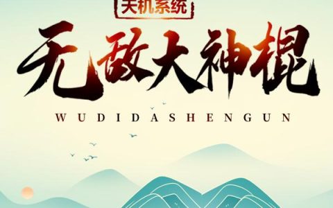 女帝微服,姑娘可曾婚配?