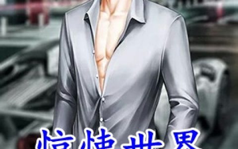 都市潜龙之战