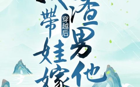 第一医妃