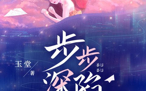 简卿冯墨琛