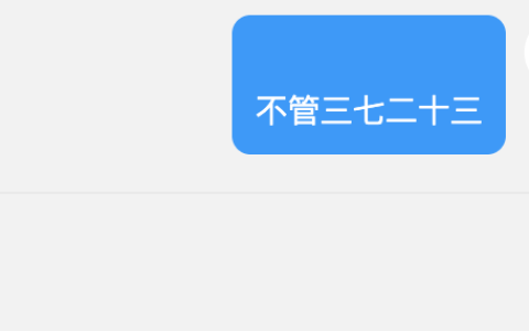 长生：从死人堆中开始加点修行（许长生）全文免费阅读无弹窗大结局