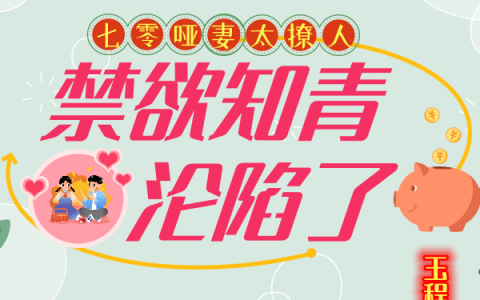都市：仙帝之尊